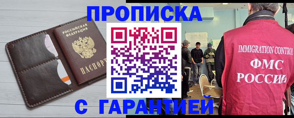 пропишу в квартире в Вичуге